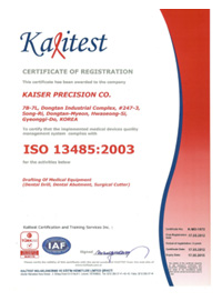 ISO 13485 certification